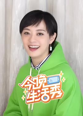 雪花那个飘演员表全部