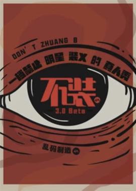 2019年日历表