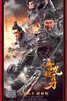 多玩剑网3