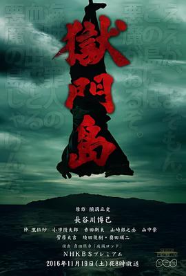 坑王驾到免费观看