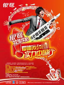 霜花店是什么电影