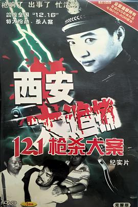 霍家拳之精武英雄女杀手