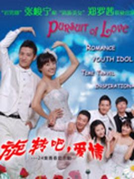 知否知否剧情简介剧情介绍