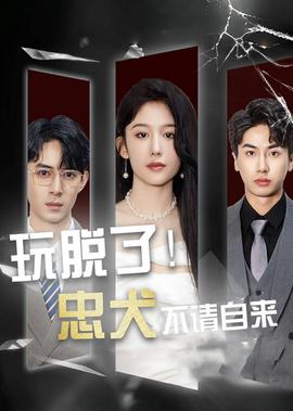 香港全程都很黄尺度大的电影