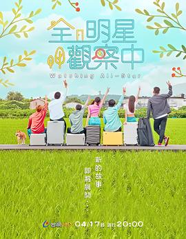 李赛凤个人资料