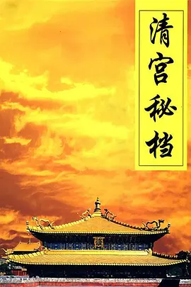 奇幻森林 真人版