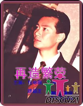 1921电影简介