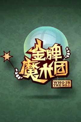 手机看港澳台电视直播