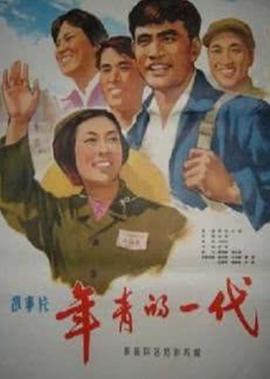 聚宝盆电视剧云播