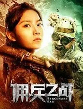 中国最强音刘文杰