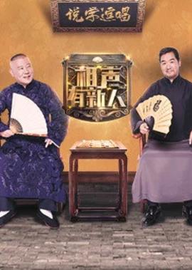 电视剧满秋三十集播放