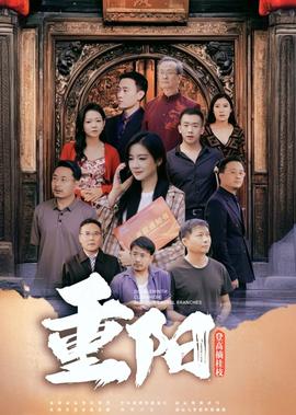 余罪第一季24集在线看