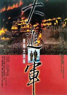 坐上火车去拉萨歌曲