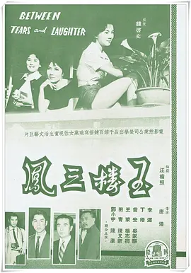 麻辣隔壁有几季