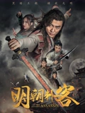 御手洗亮太