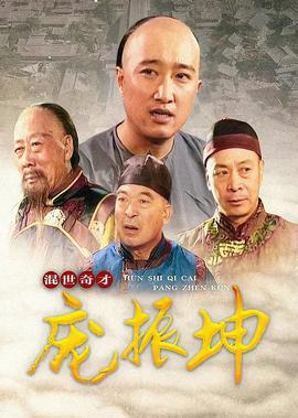 杨不悔张无忌第一次