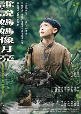 篮球赛事在线直播