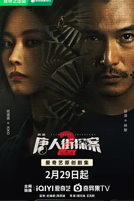 翼装飞行死亡女孩