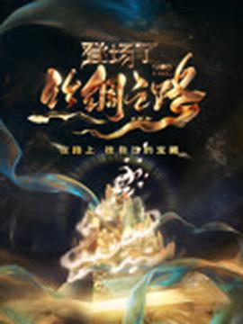 焦恩俊图片