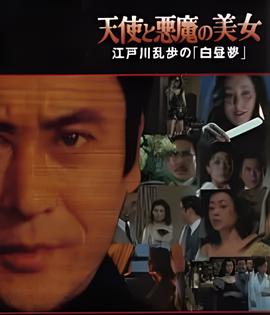 300勇士帝国崛起未删减版在