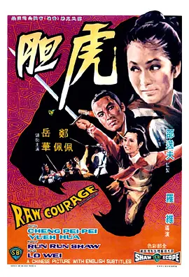山河令双人采访完整版