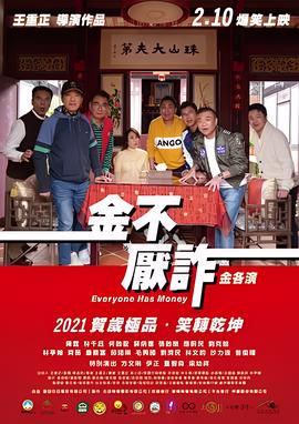 情欲九歌无删减版在线观看