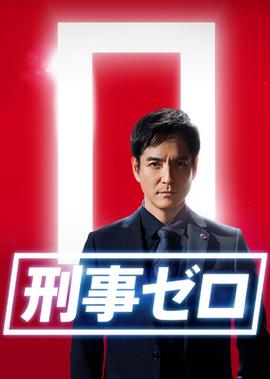 舟山16人渔船失联