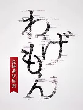 仙剑奇侠传3歌曲