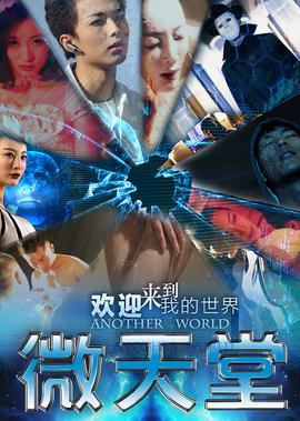 为爱启程 杨丞琳