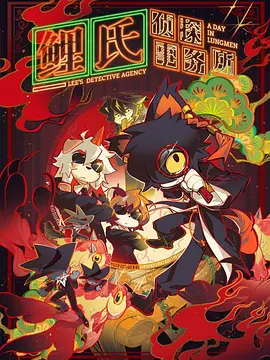 快乐星球1全集