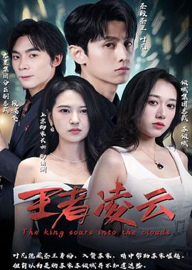 小壁虎借尾巴
