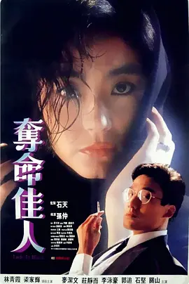 铁在烧赵智怡被谁睡了