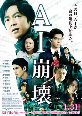 射雕英雄传2017粤语在线观看