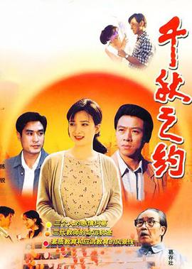 火龙骑士动画片