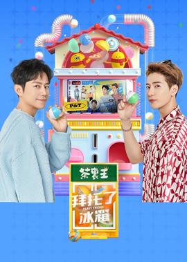 仁医第一季完整版