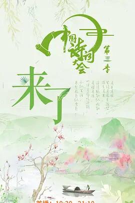 甄嬛后传 宋小宝
