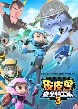生死钟声全集在线观看