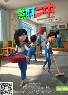 黄渤最新电视剧叫什么