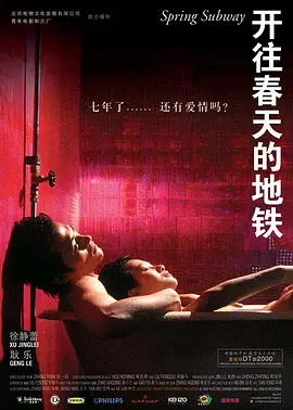张斌老师