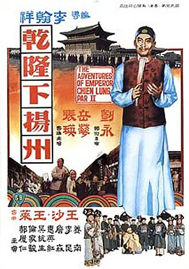 阎王殿