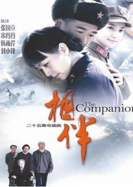 乡村爱情3免费观看完整版第一季