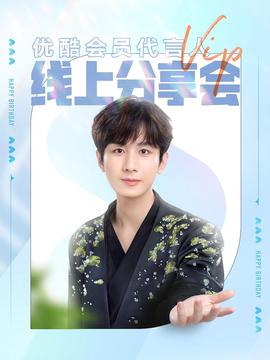 公安部副部长李东生