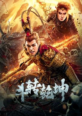 回到三国的特种狙击手txt免费下载