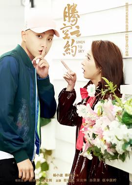非常24小时2