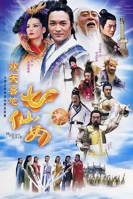火影忍者48集在线高清