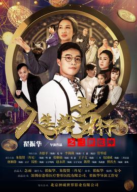 李算电视剧韩剧网