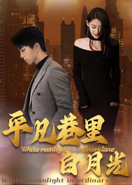 寒战3粤语在线观看完整版