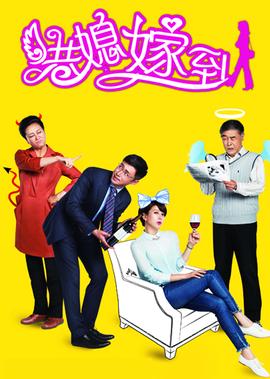 男儿本色 电视剧 2009