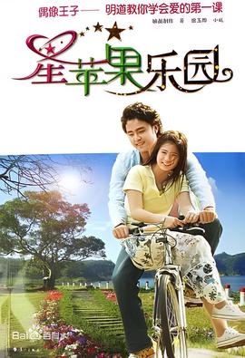 妖精的旋律剧情解读
