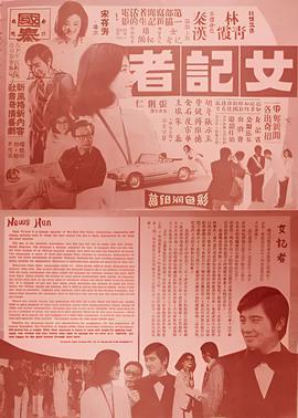 元龙第二季动漫全集免费观看高清